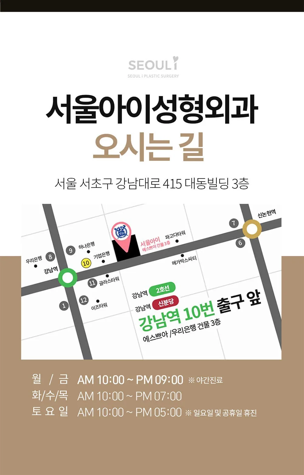 시술 상세 18