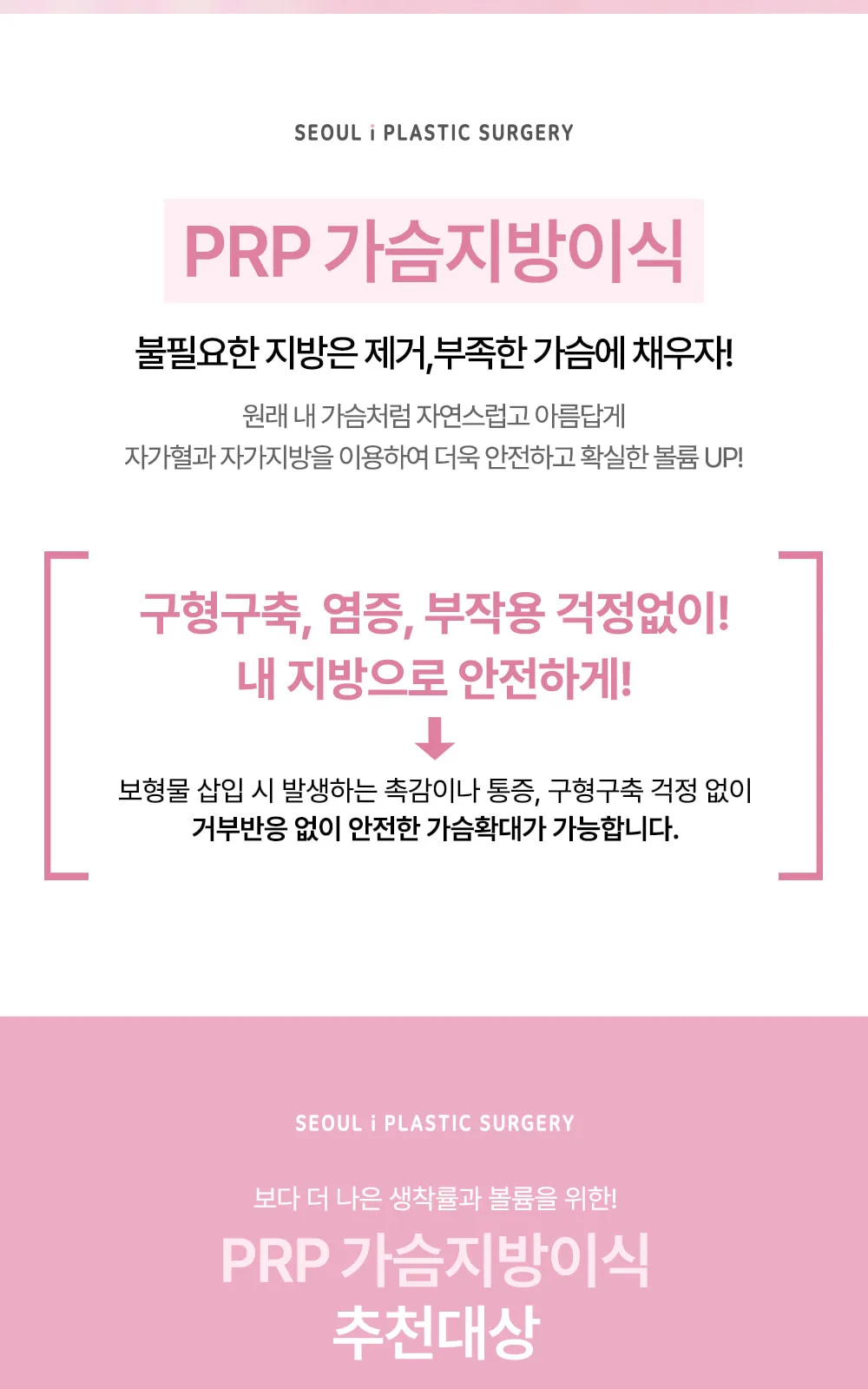 시술 상세 2