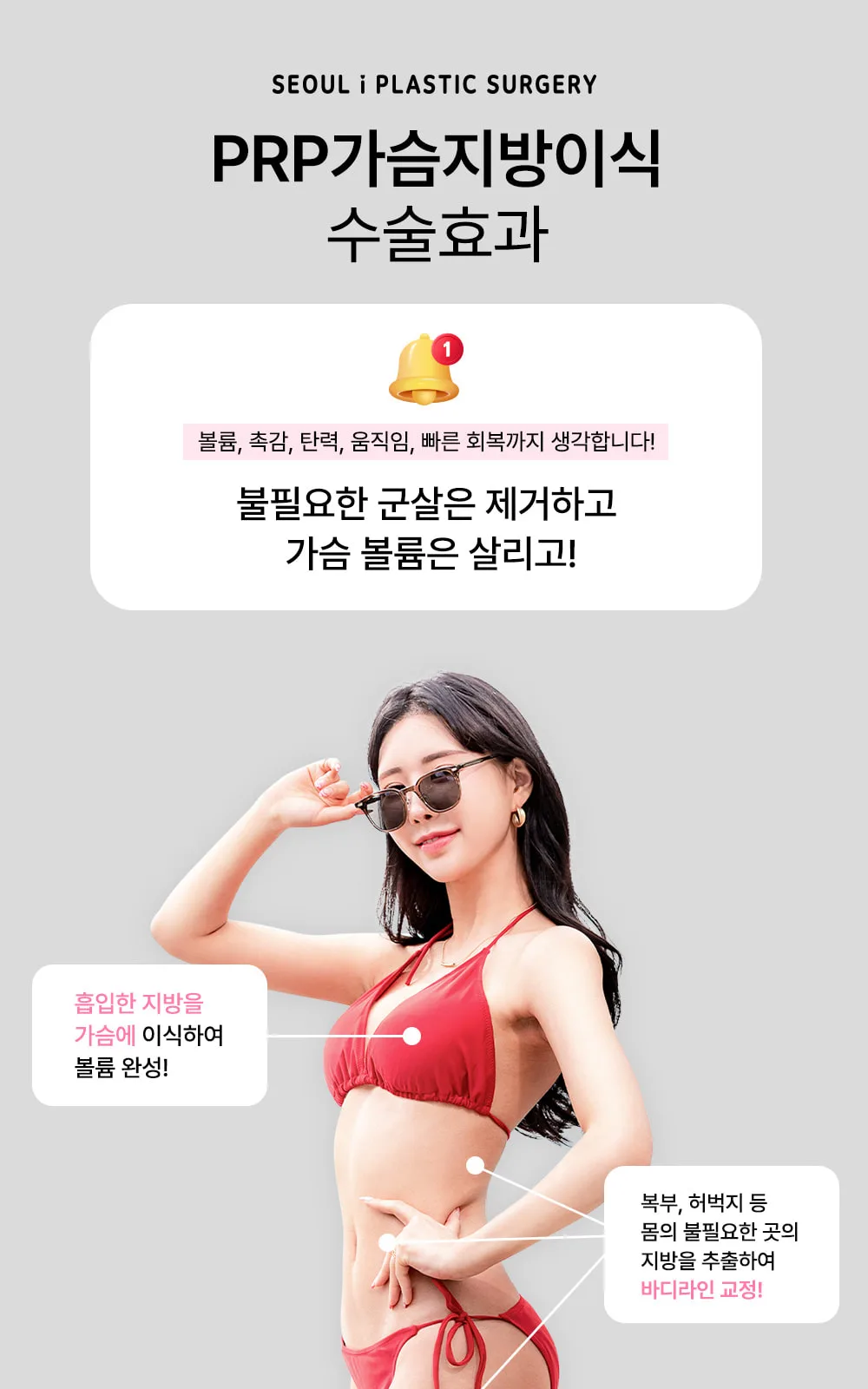 시술 상세 8