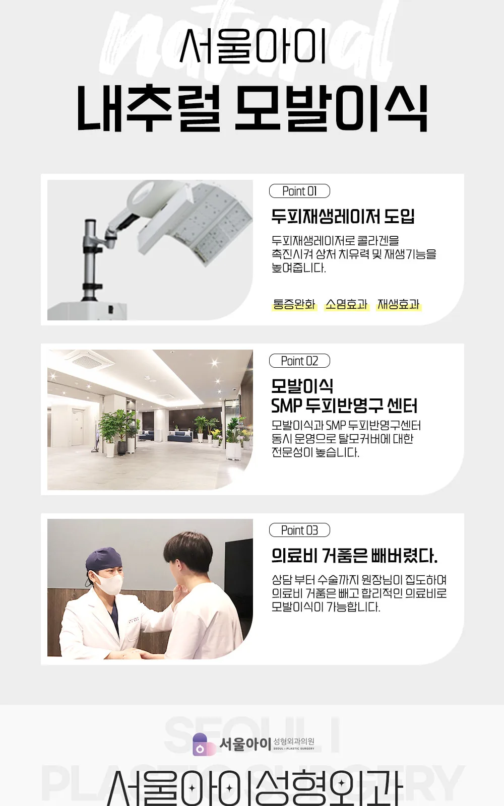 시술 상세 12