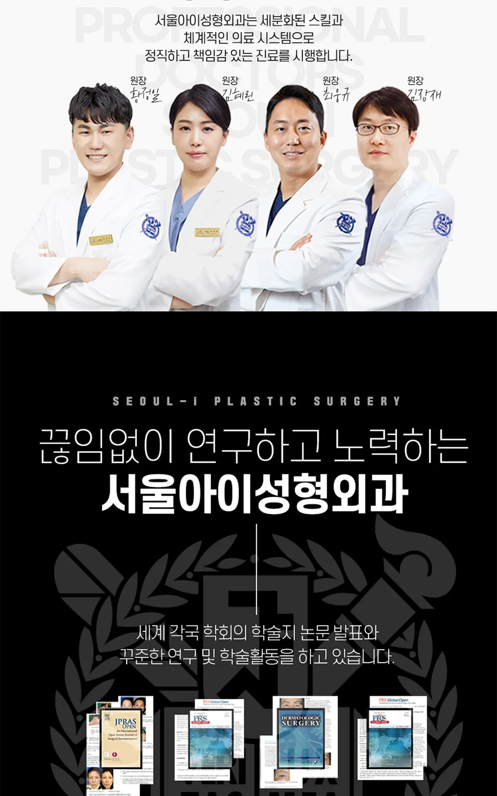 시술 상세 13