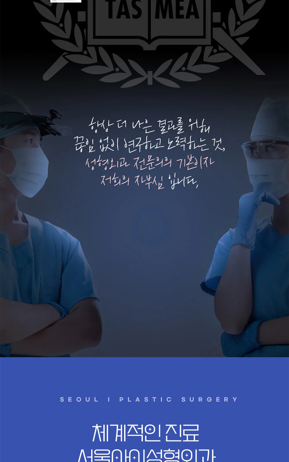 시술 상세 14