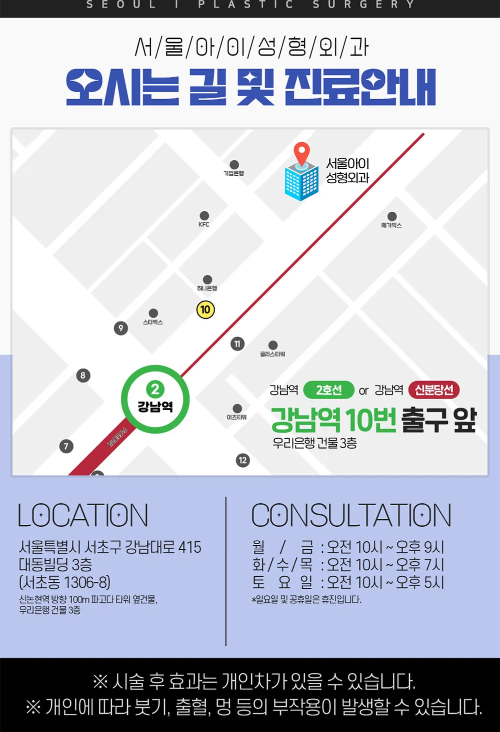 시술 상세 16