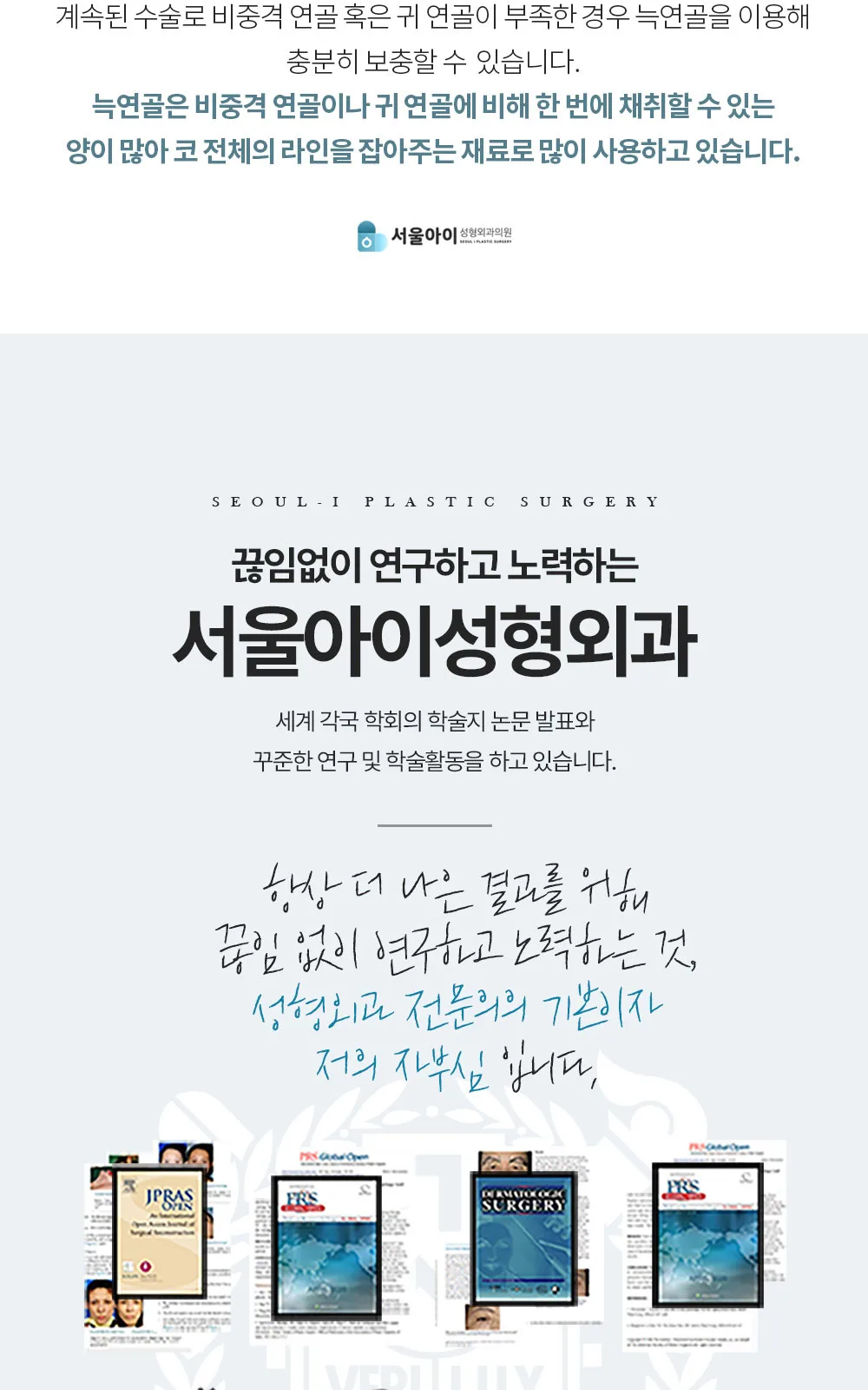 시술 상세 16