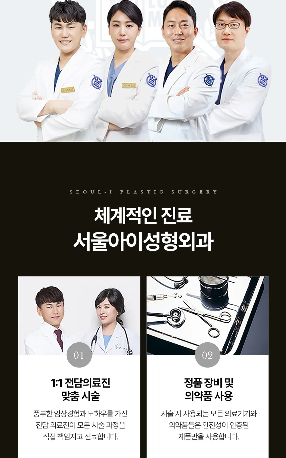 시술 상세 17