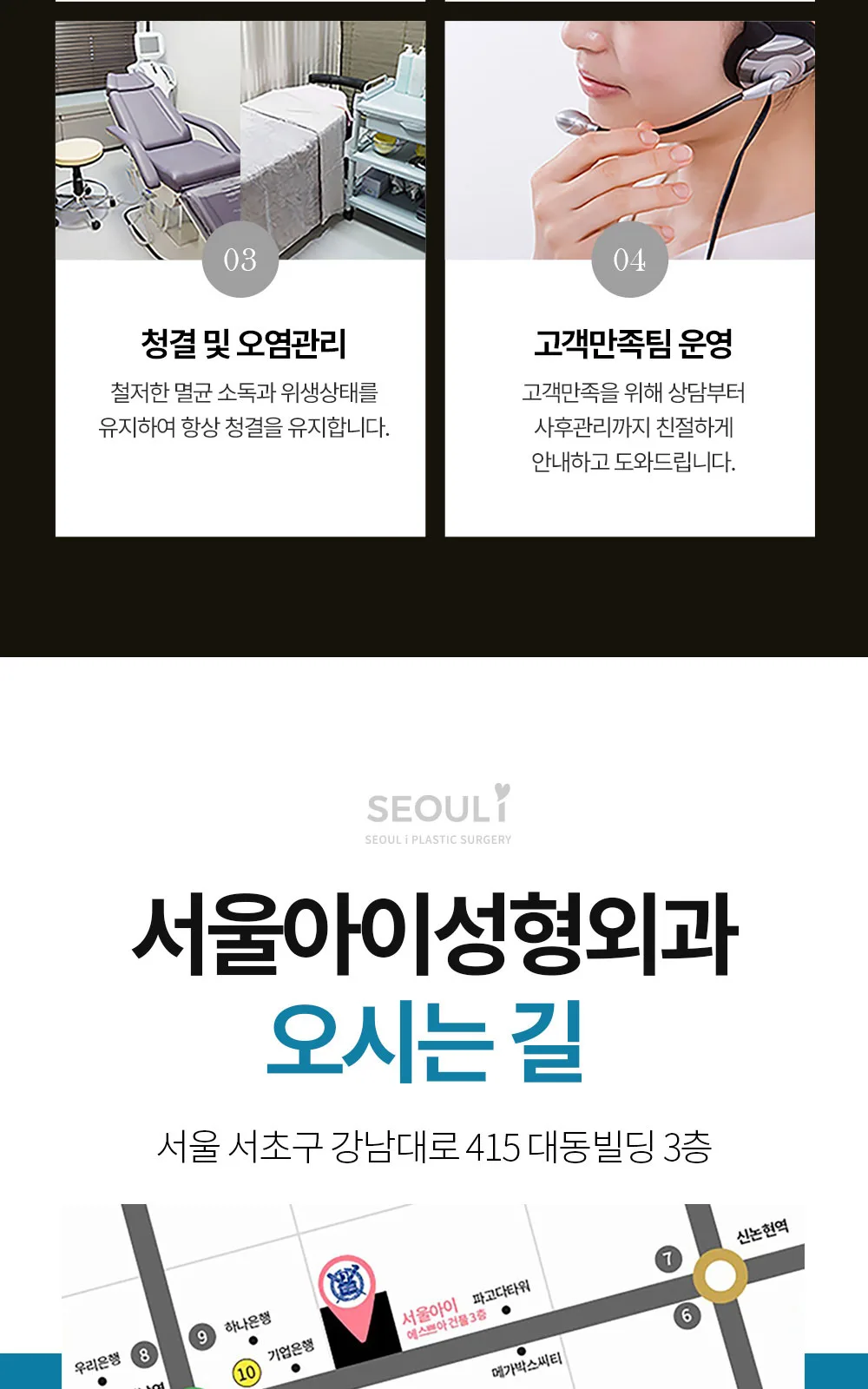 시술 상세 18
