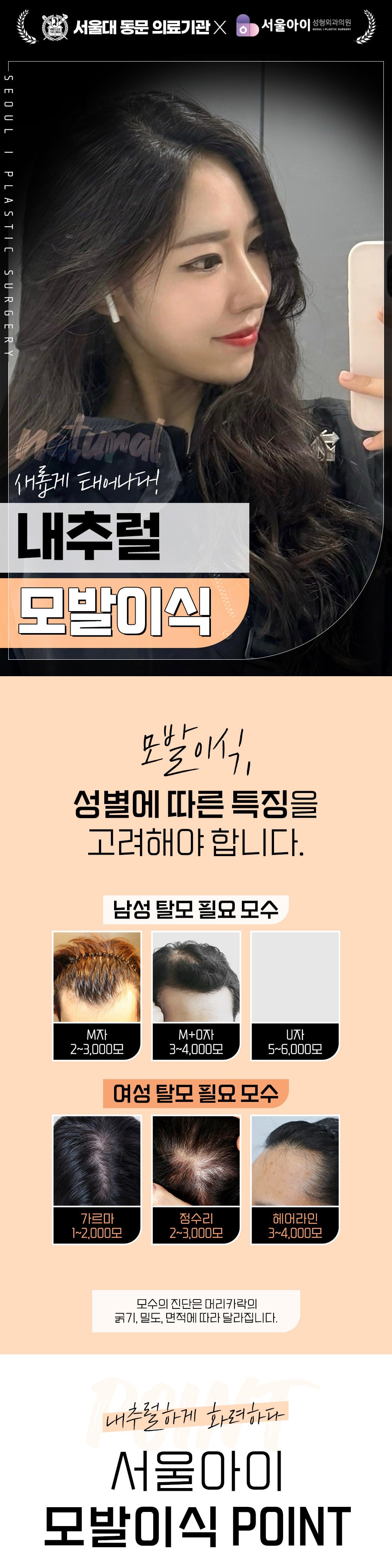 시술 상세 1