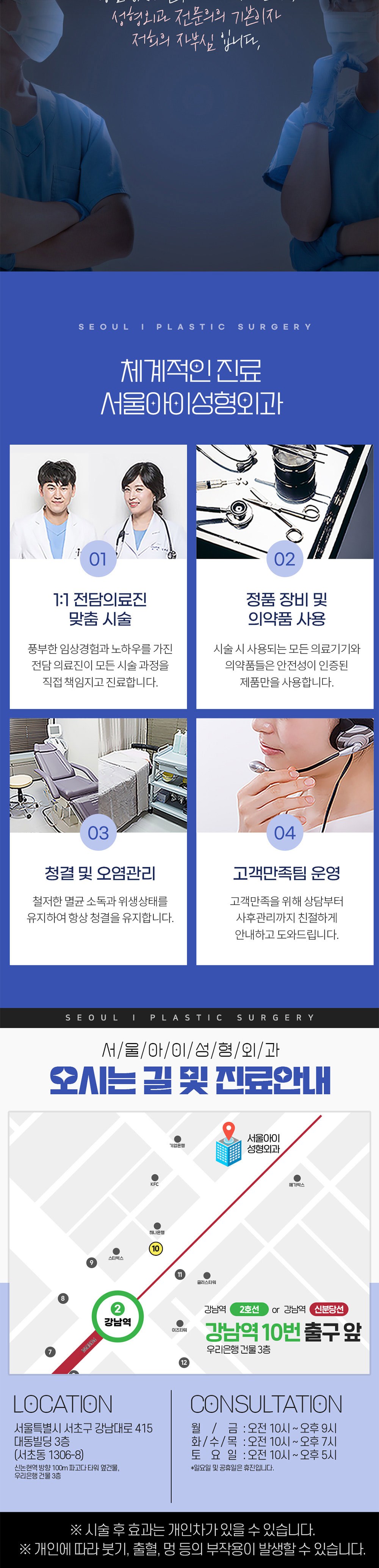 시술 상세 6
