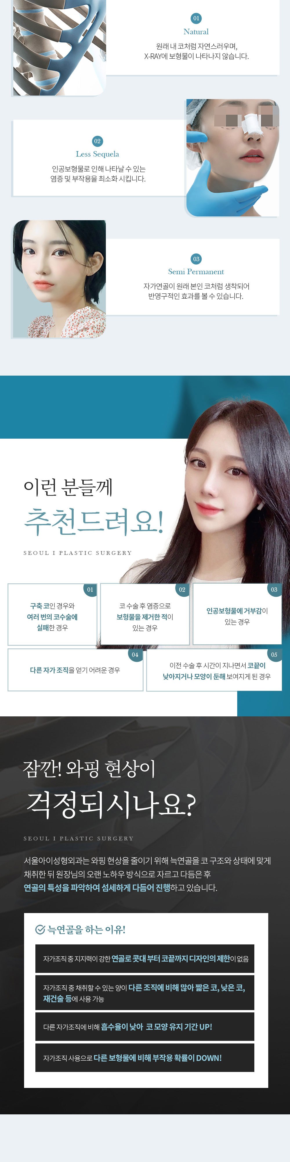 시술 상세 4