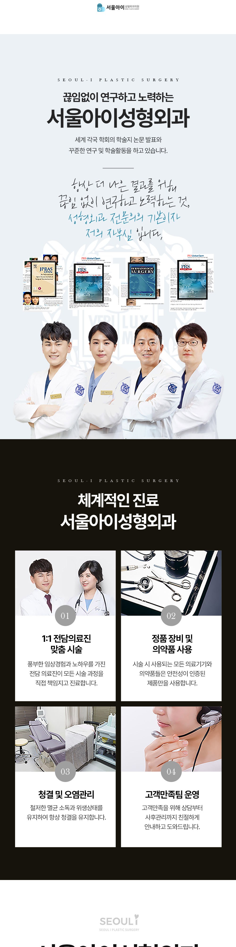 시술 상세 7