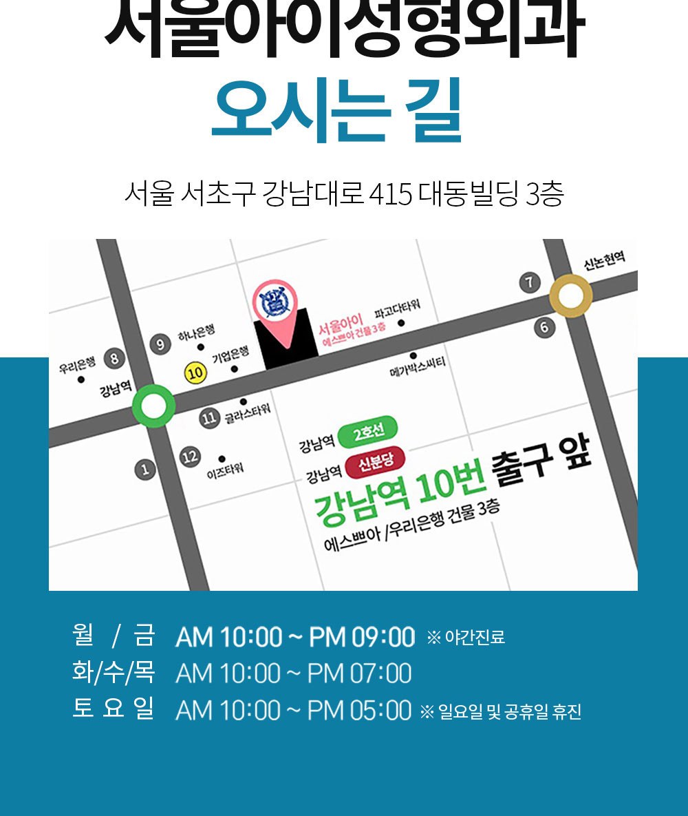 시술 상세 8