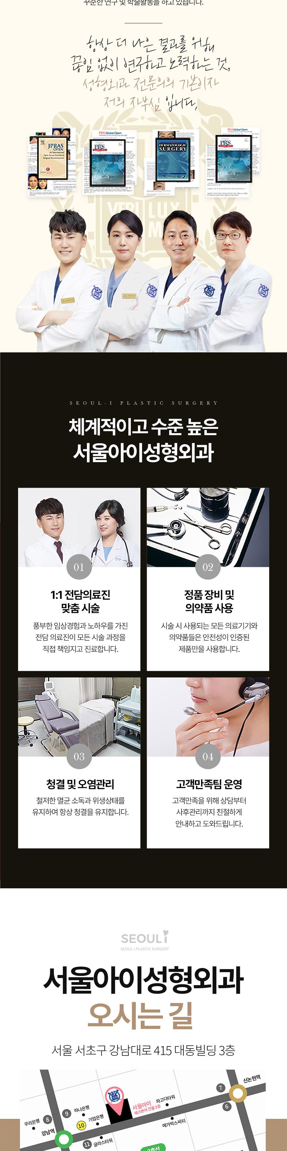 시술 상세 7