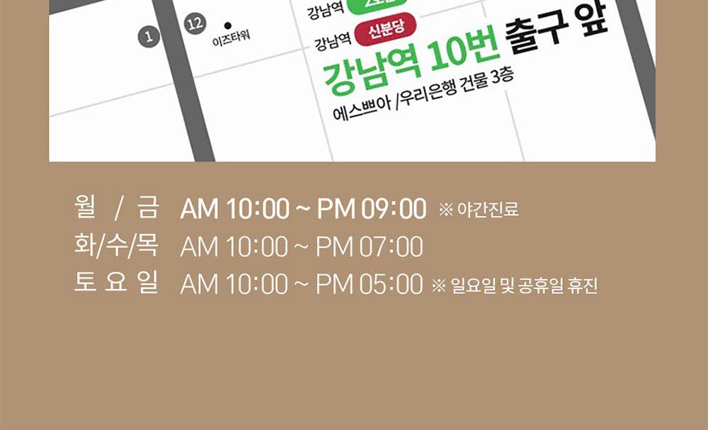 시술 상세 8