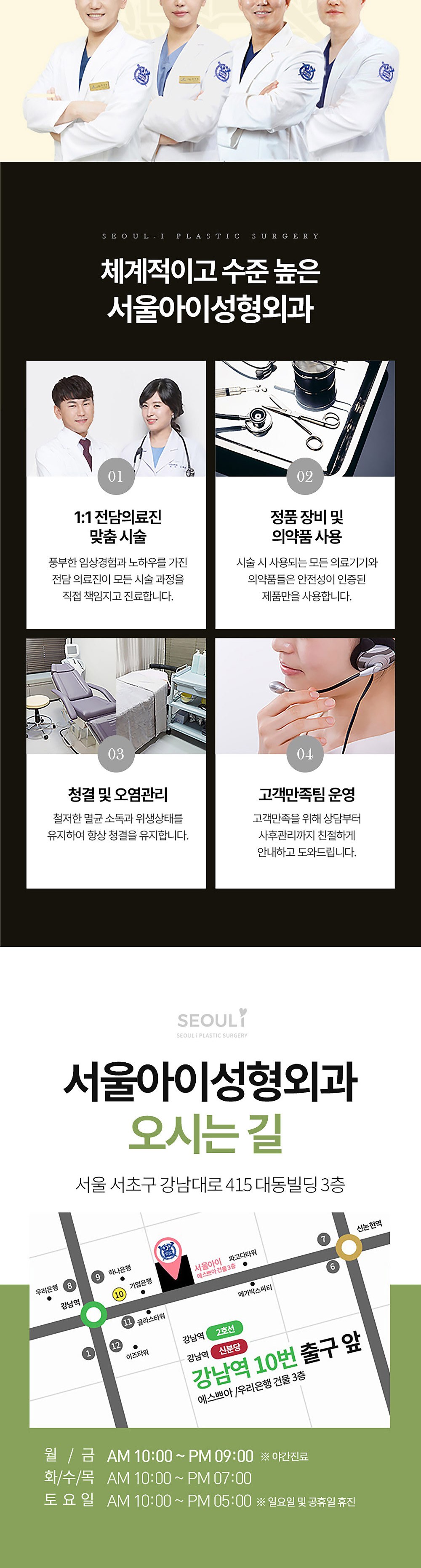 시술 상세 7
