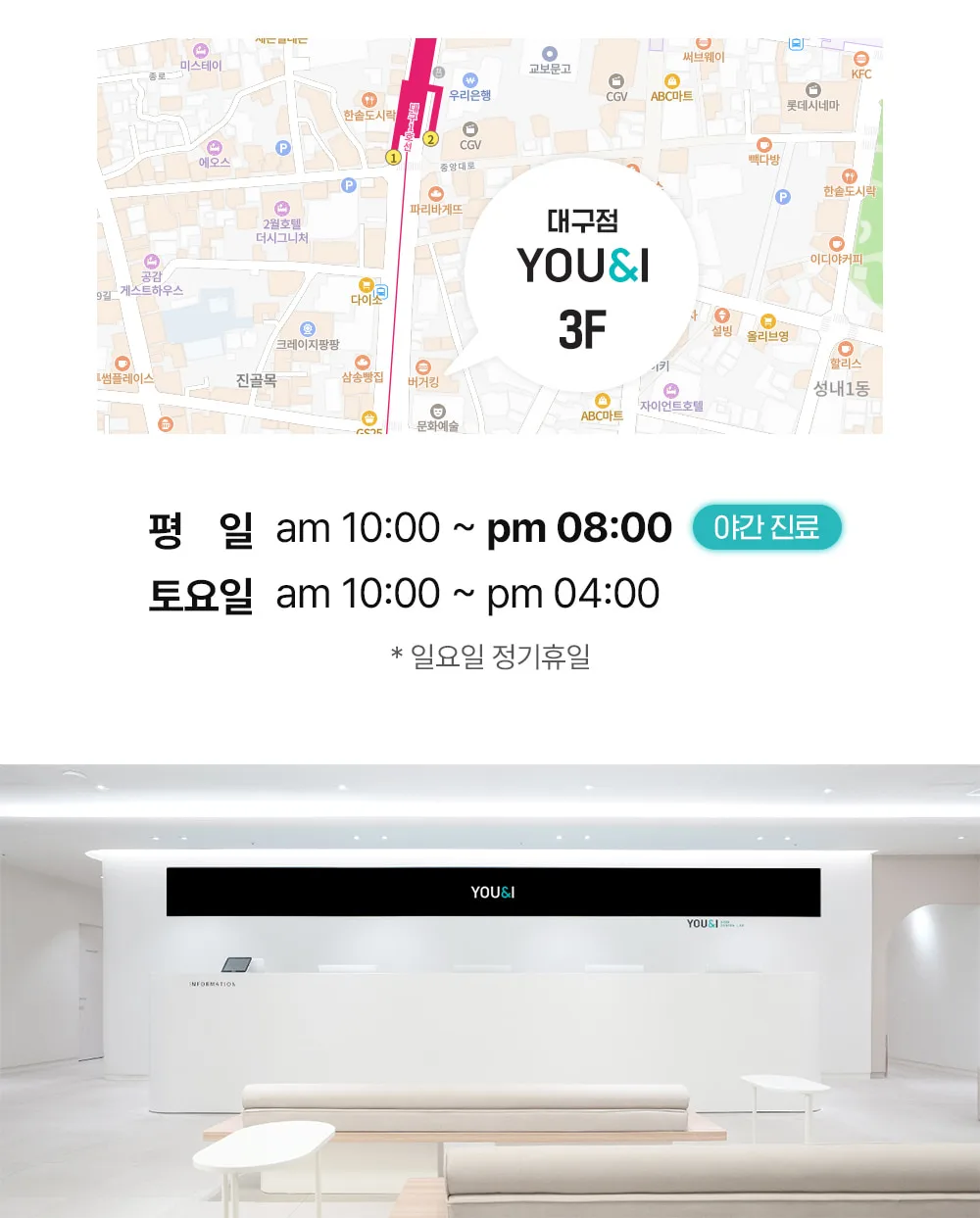 시술 상세 2