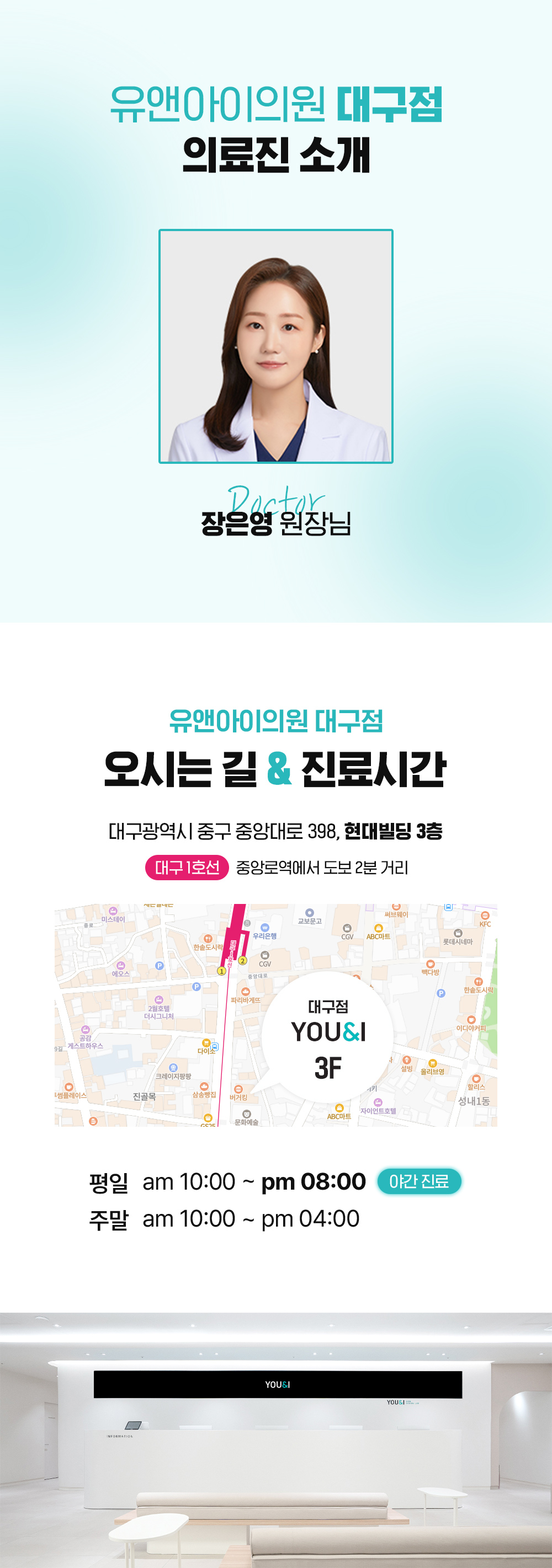 시술 상세 6