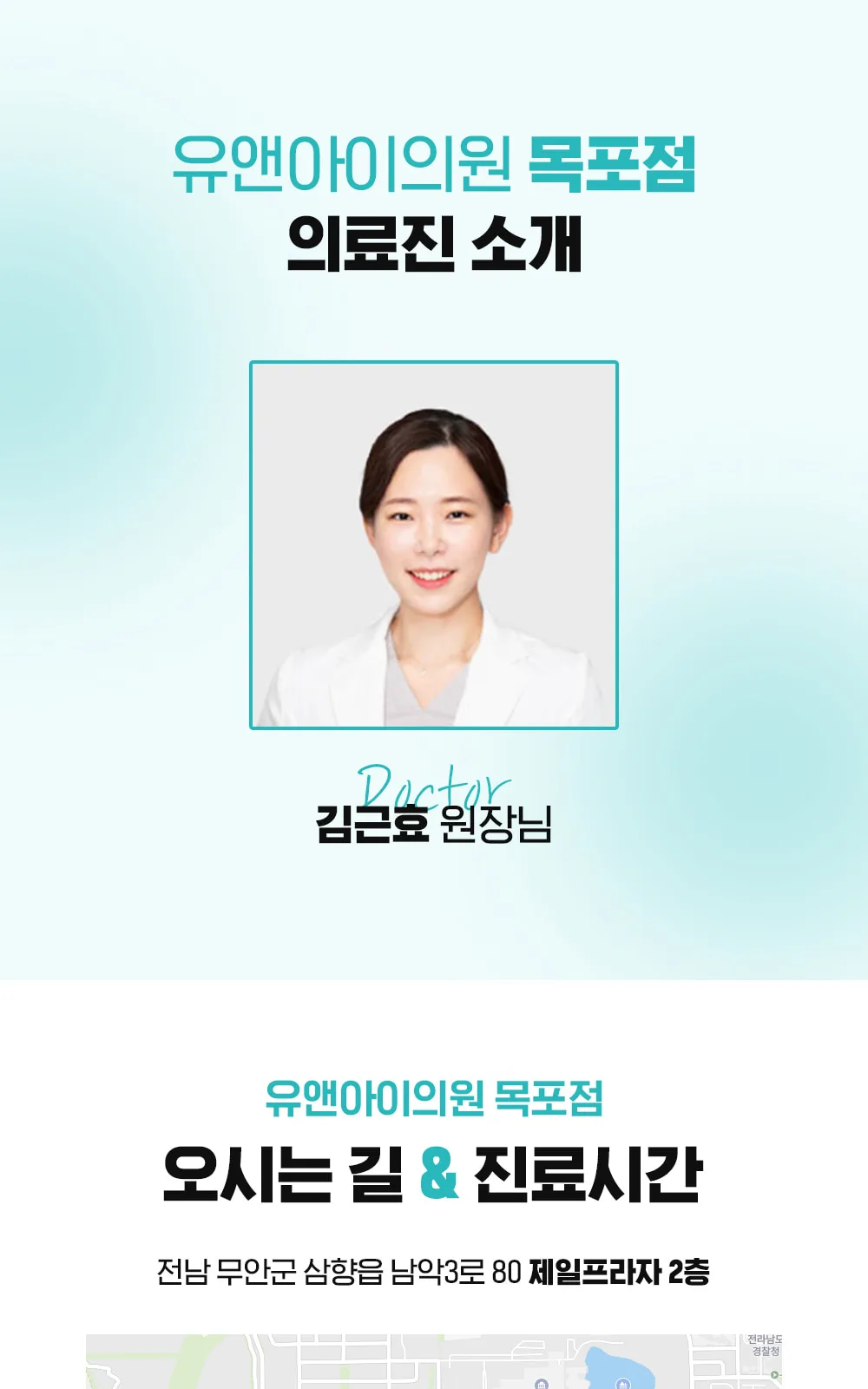 시술 상세 6
