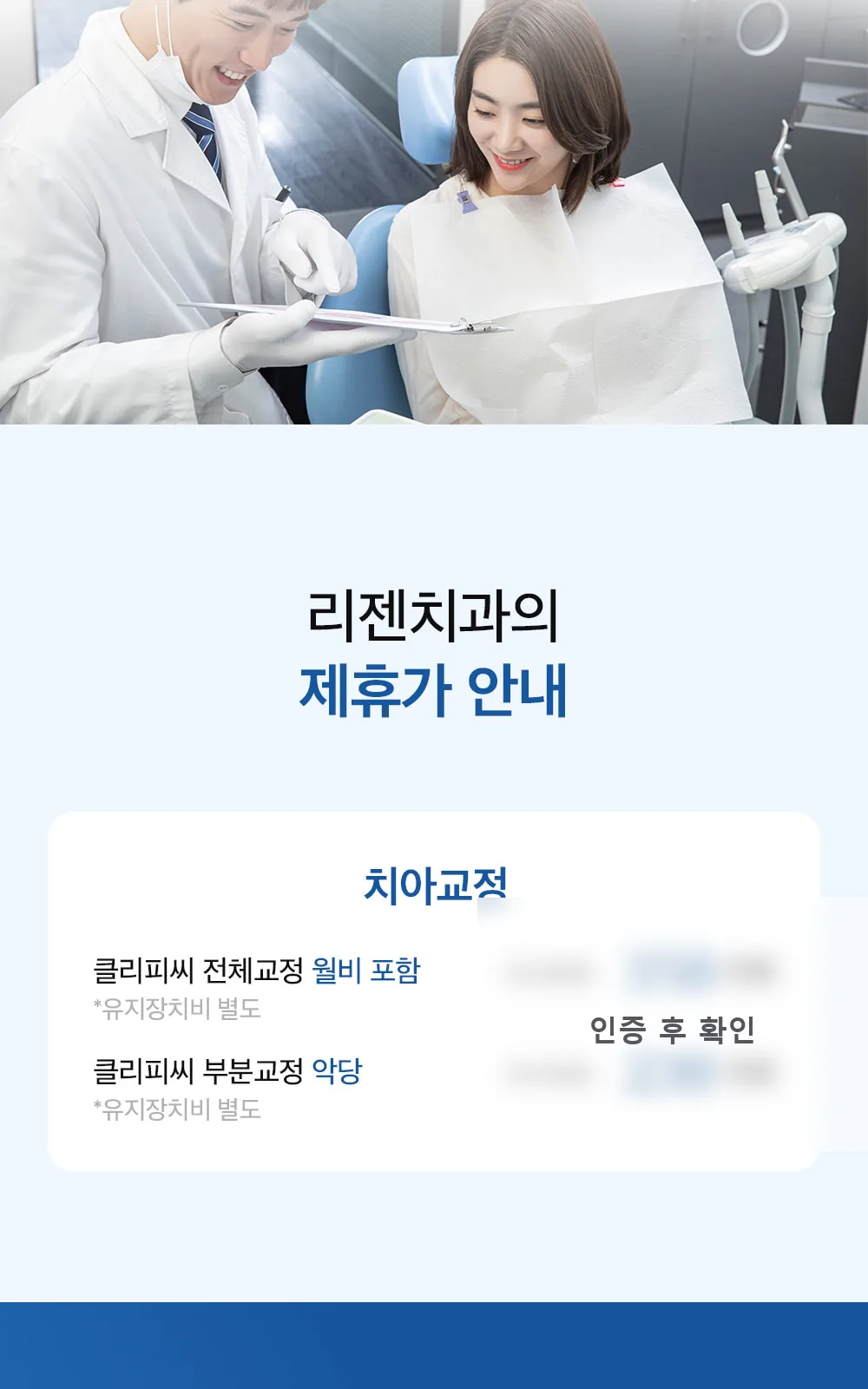 시술 상세 2