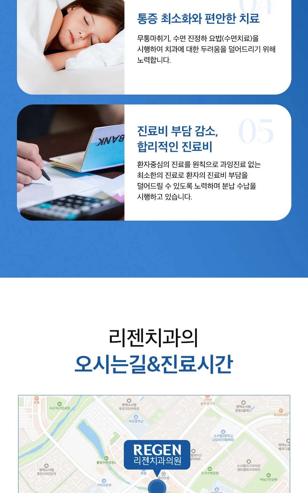 시술 상세 4