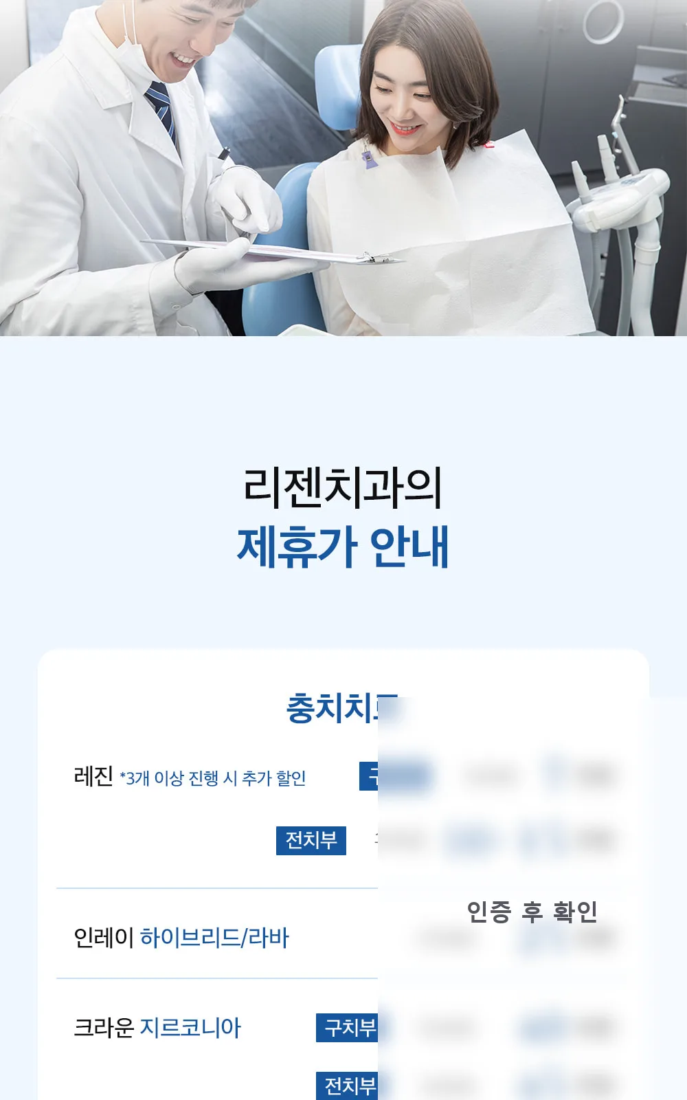 시술 상세 2