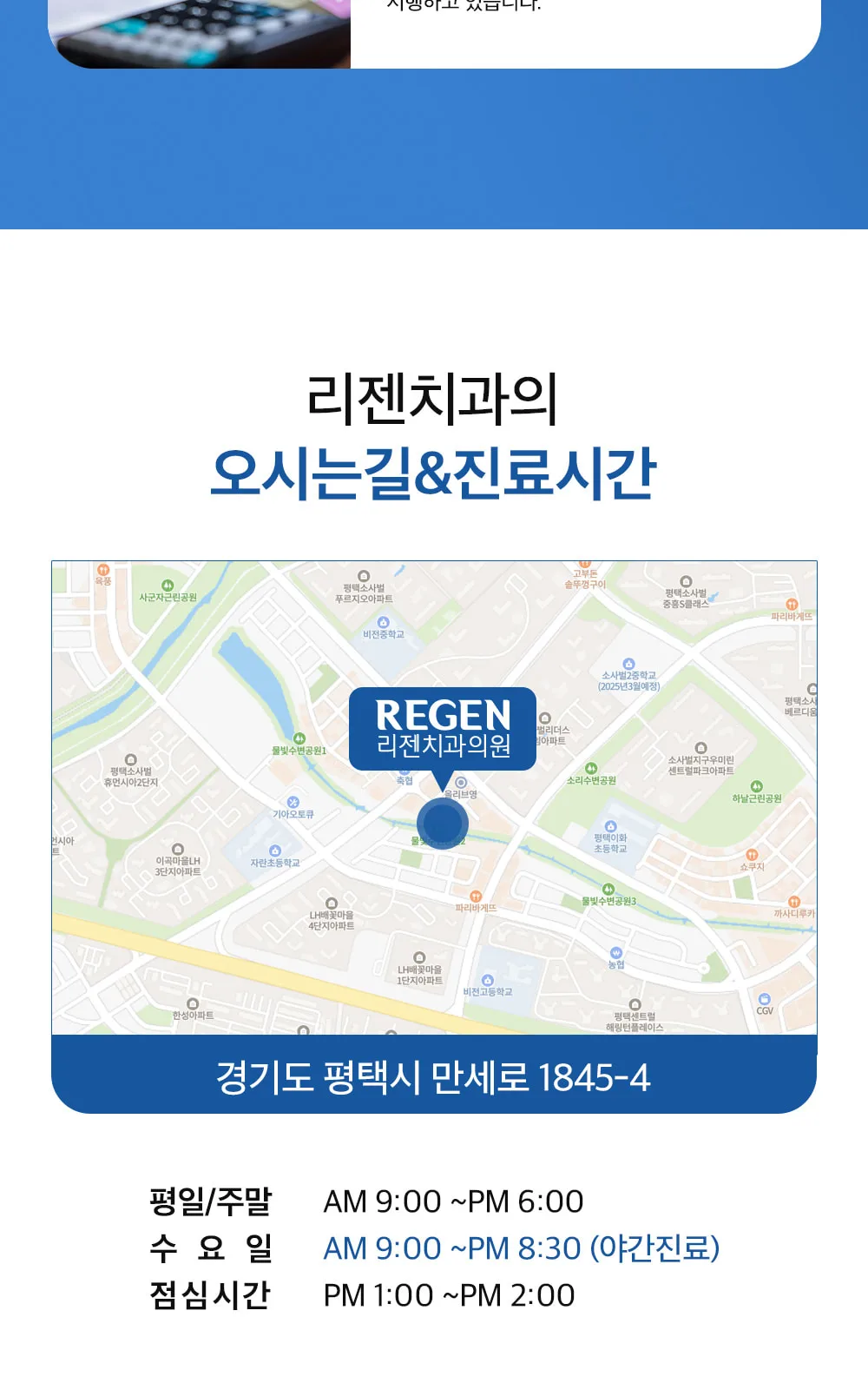 시술 상세 5
