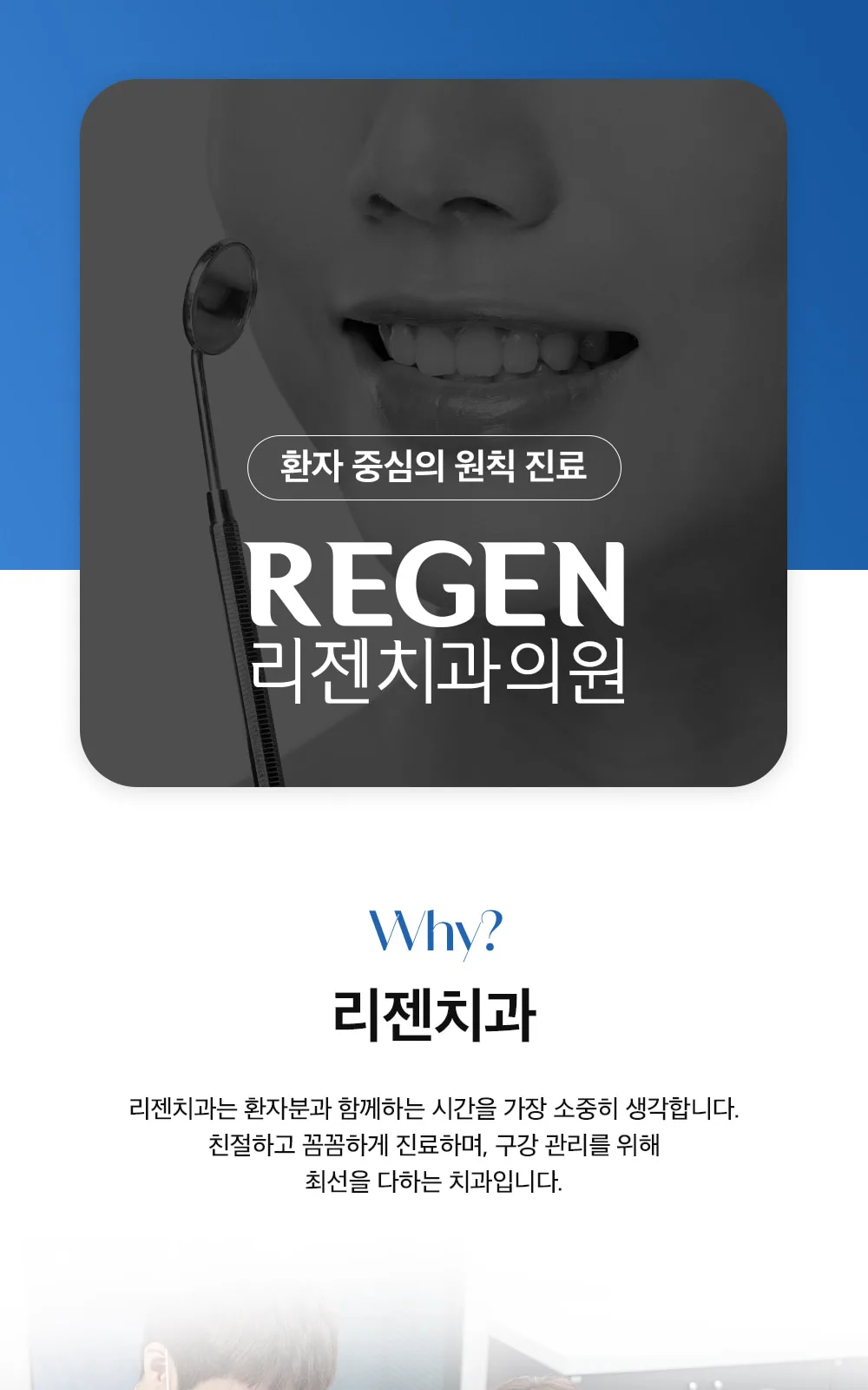 시술 상세 1