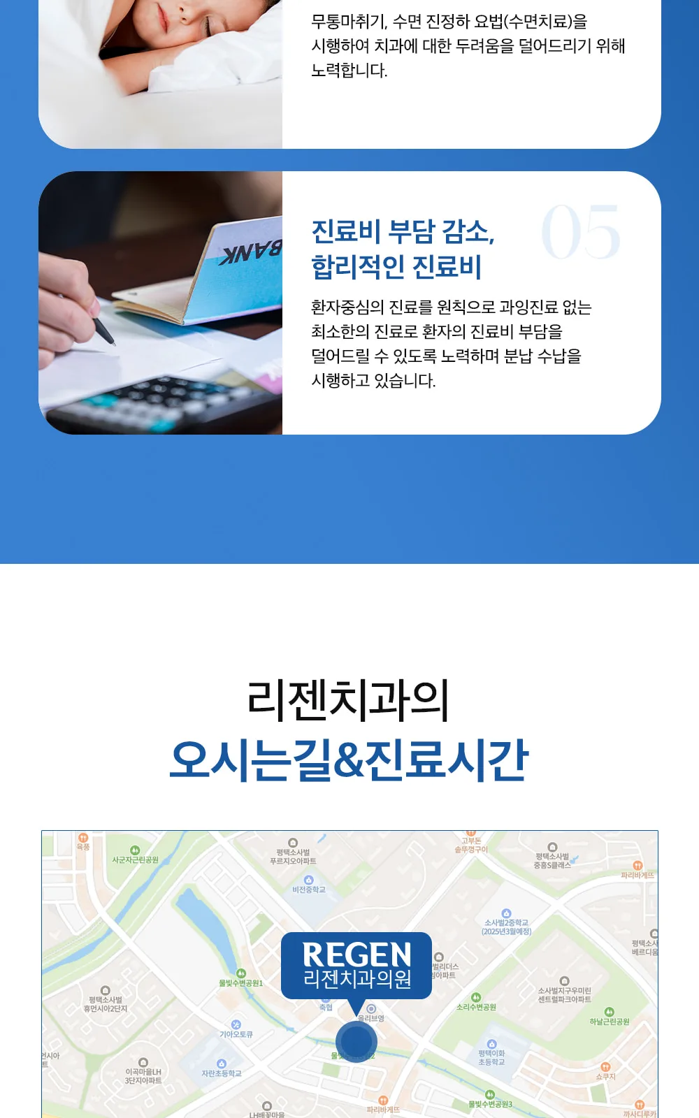 시술 상세 6