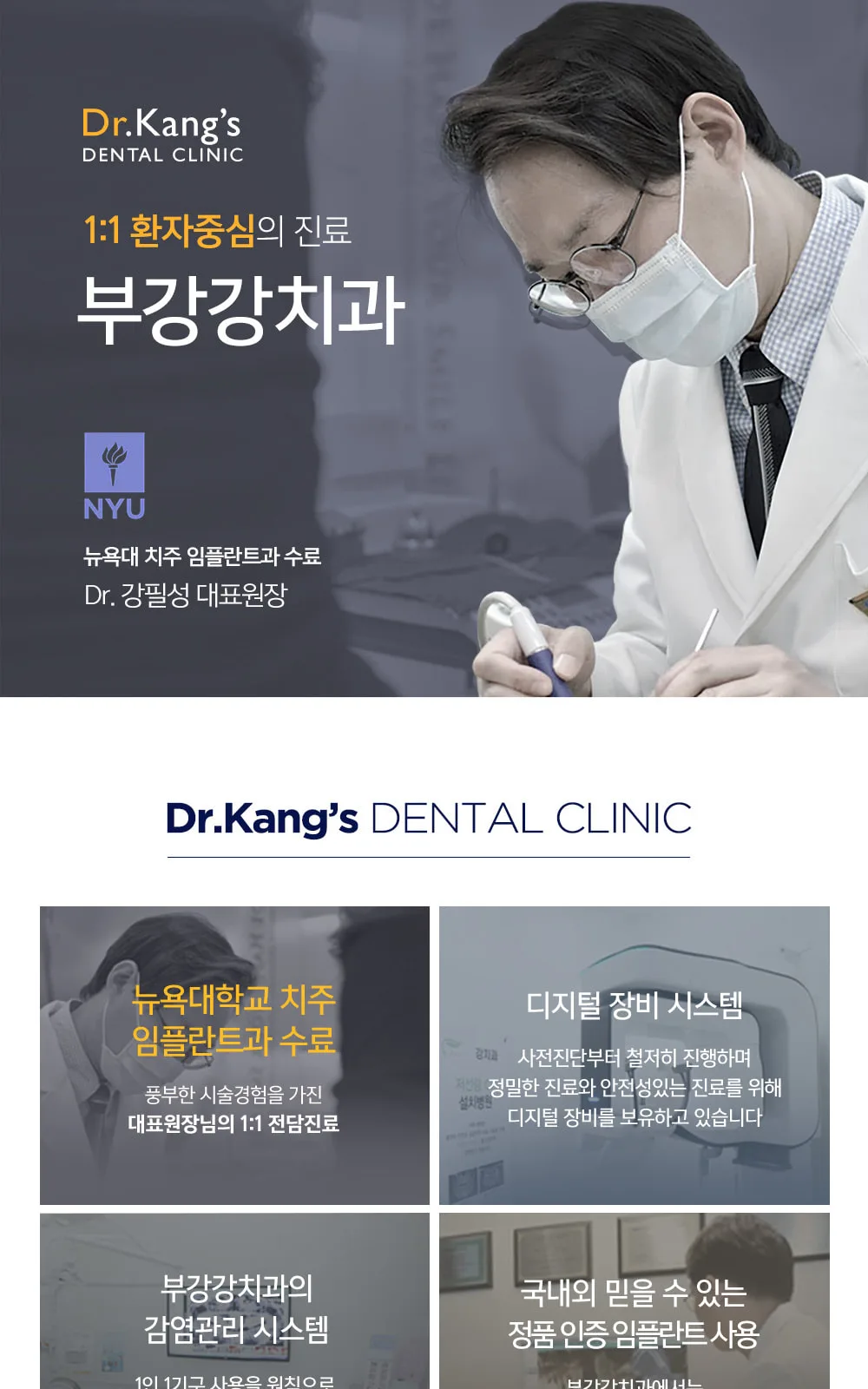 시술 상세 1