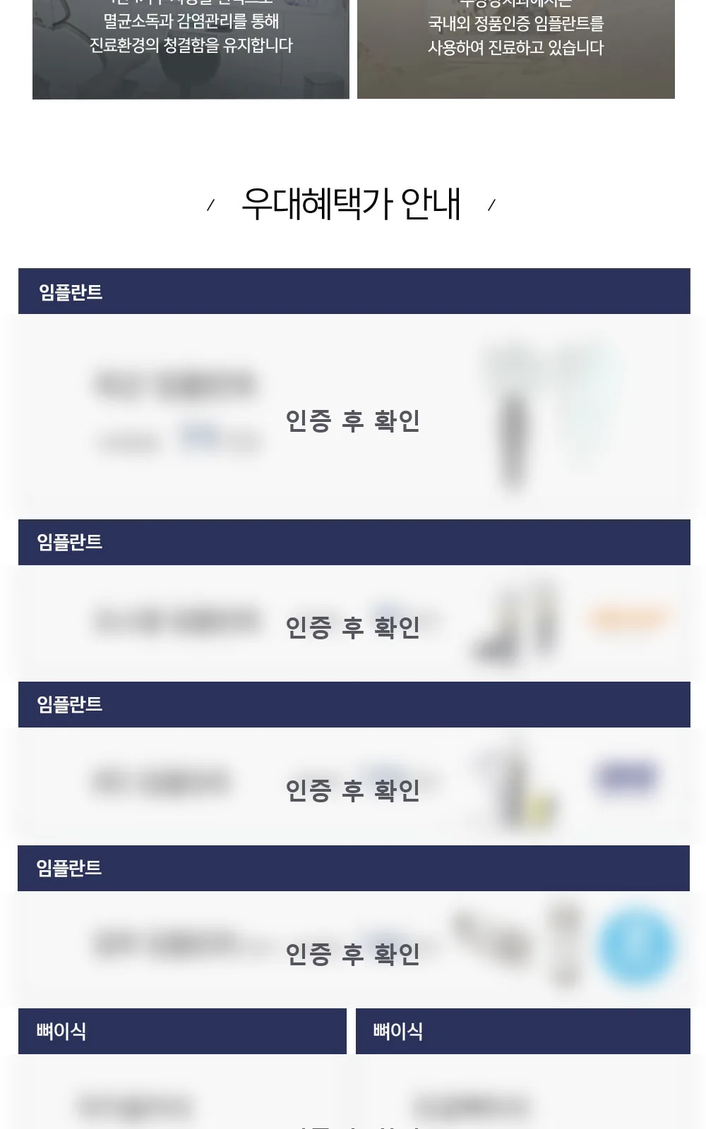 시술 상세 2