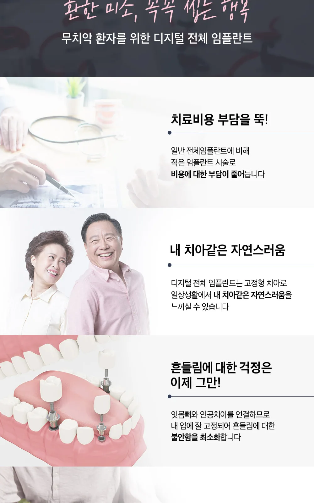 시술 상세 7