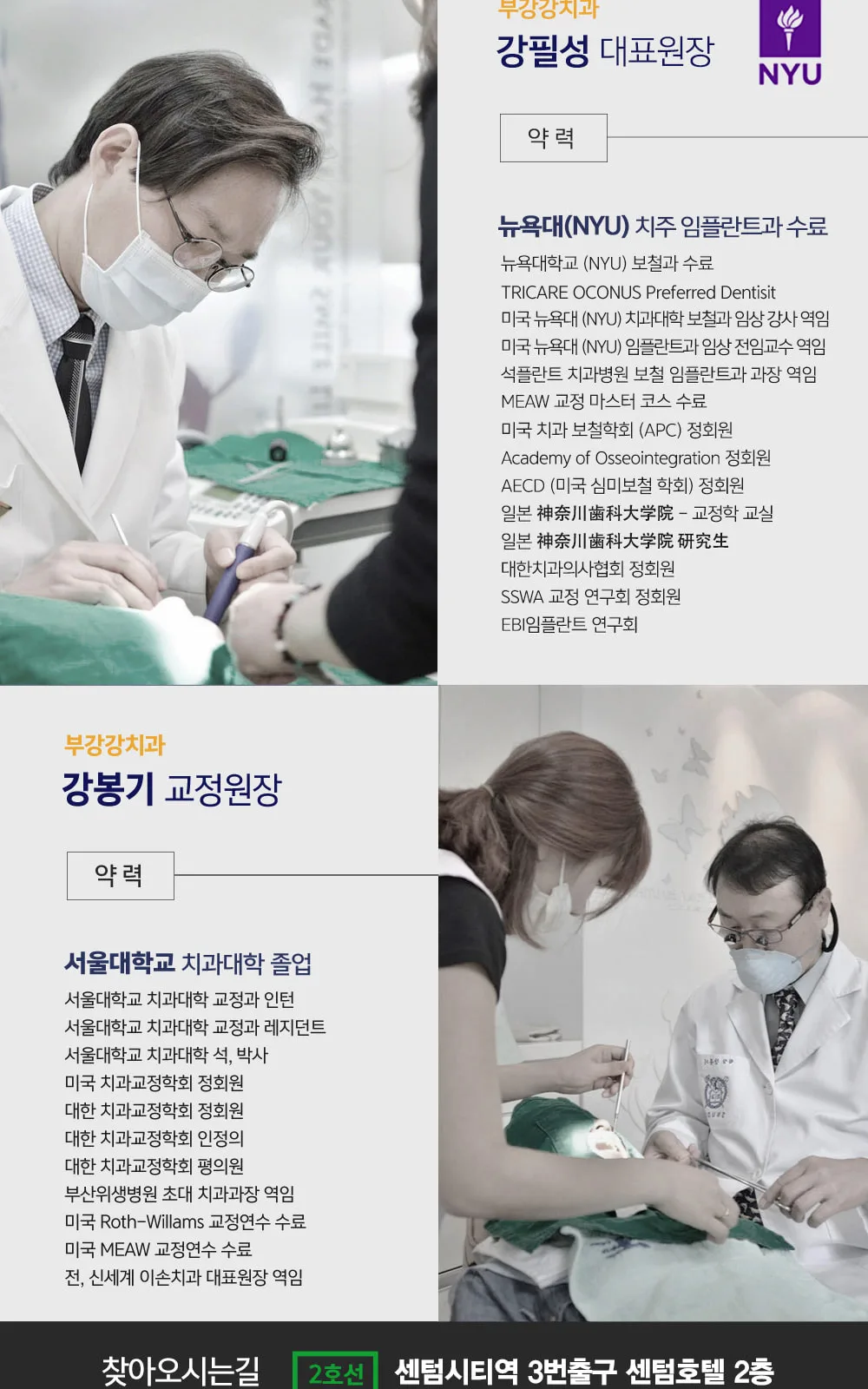 시술 상세 11