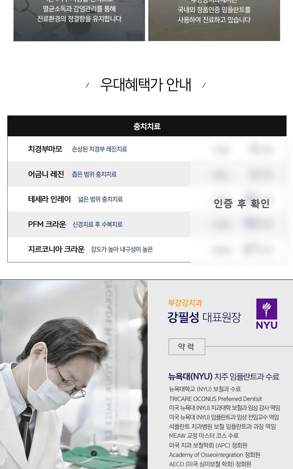 시술 상세 2