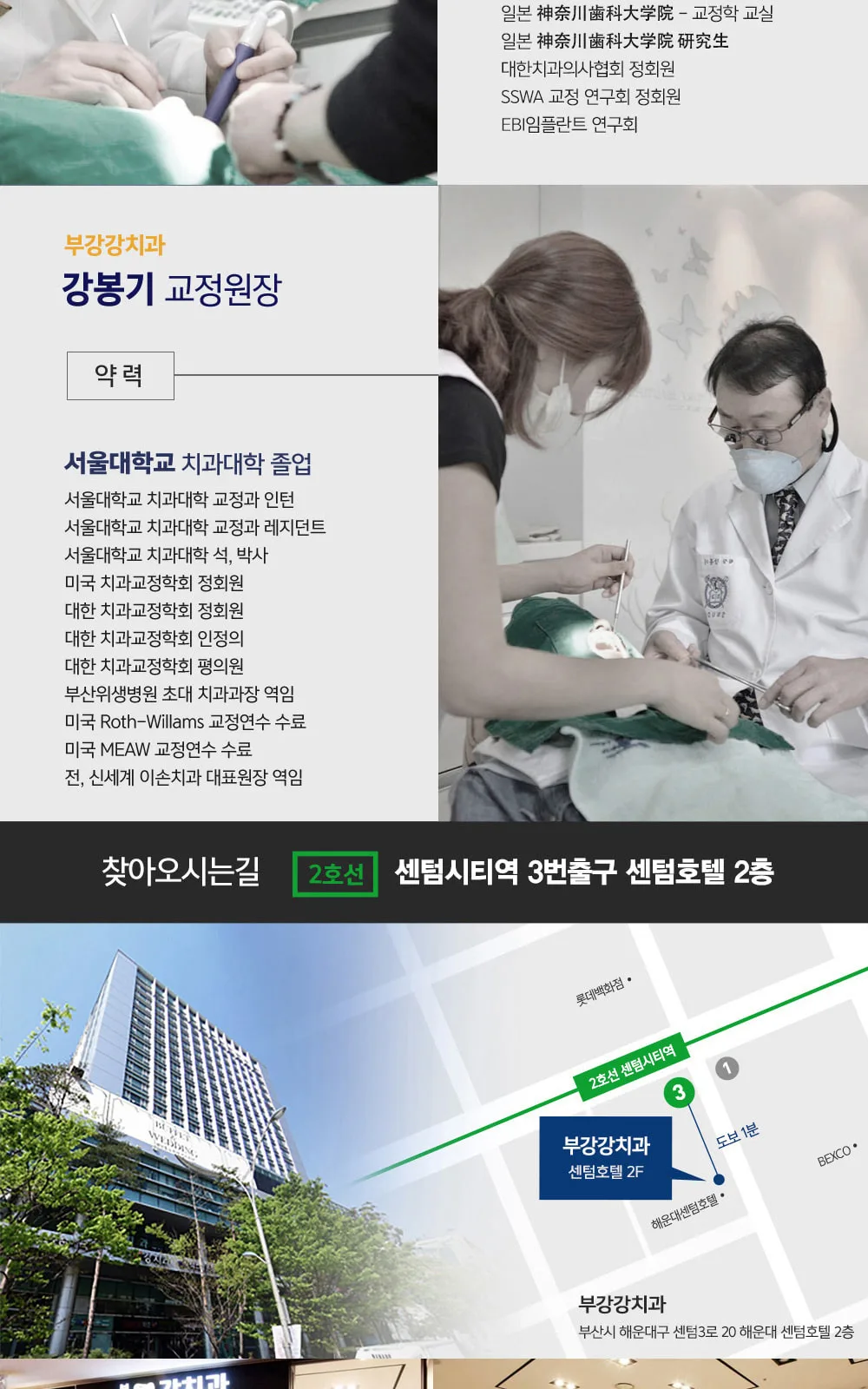 시술 상세 3