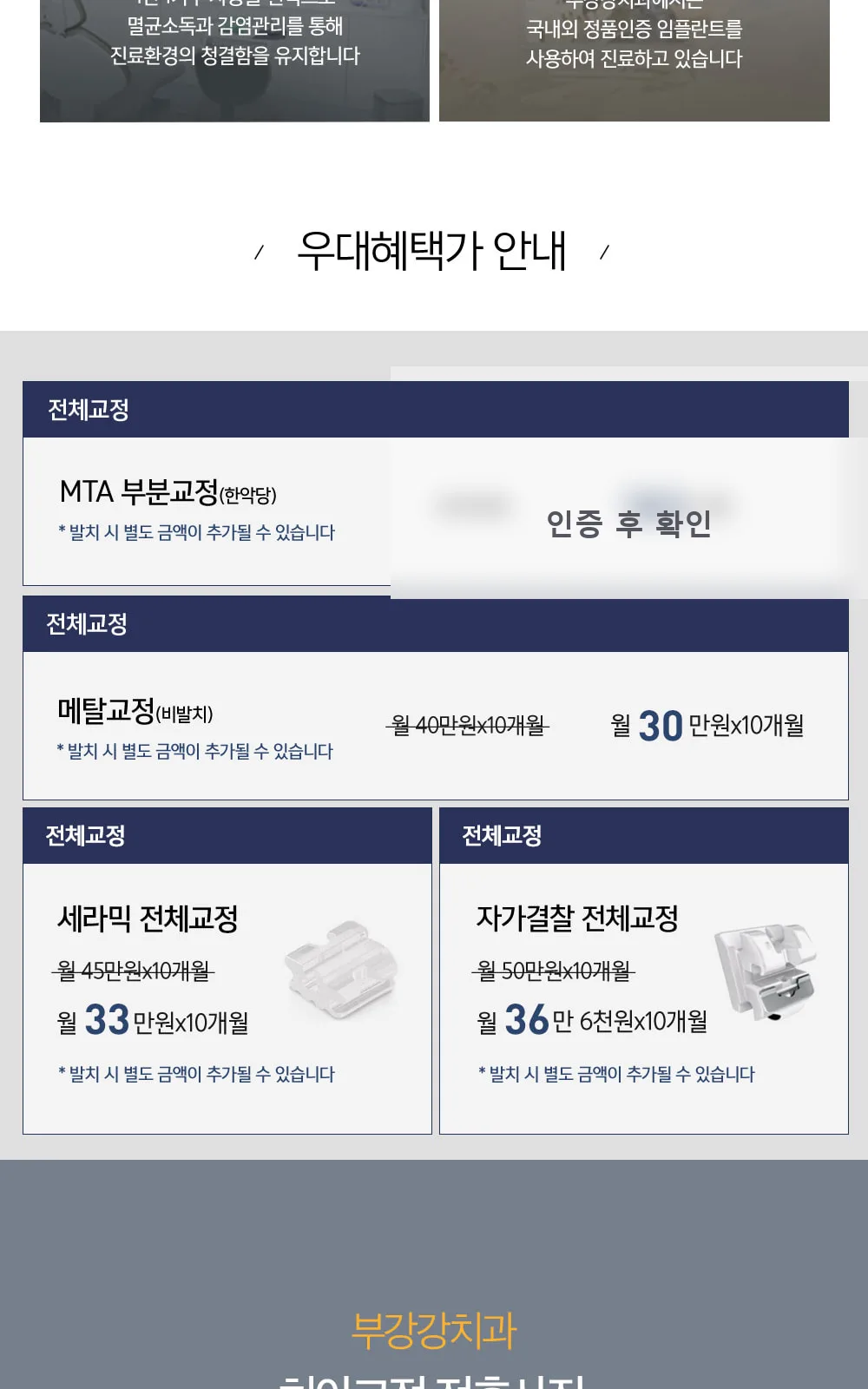 시술 상세 2
