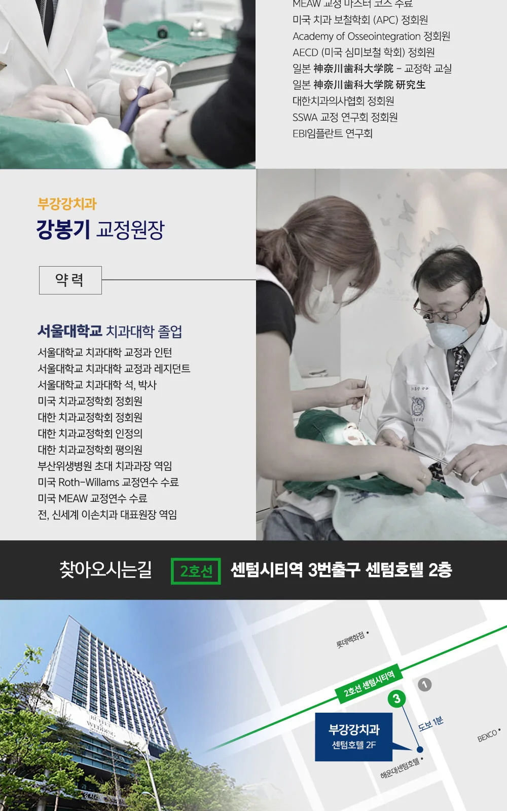 시술 상세 5