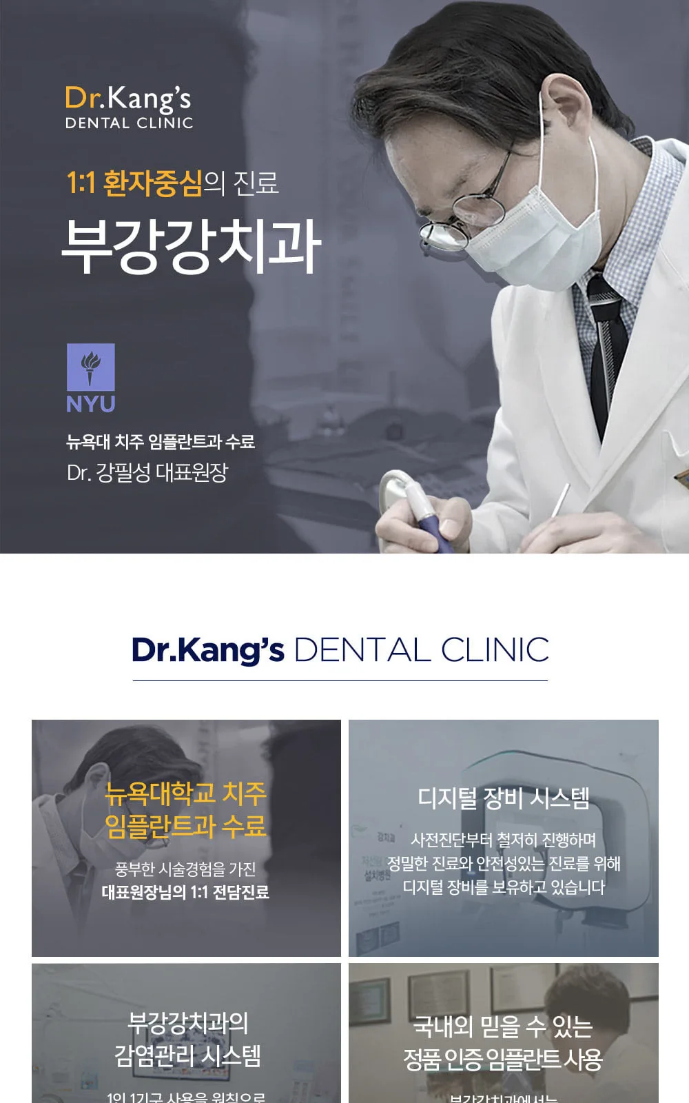 시술 상세 1