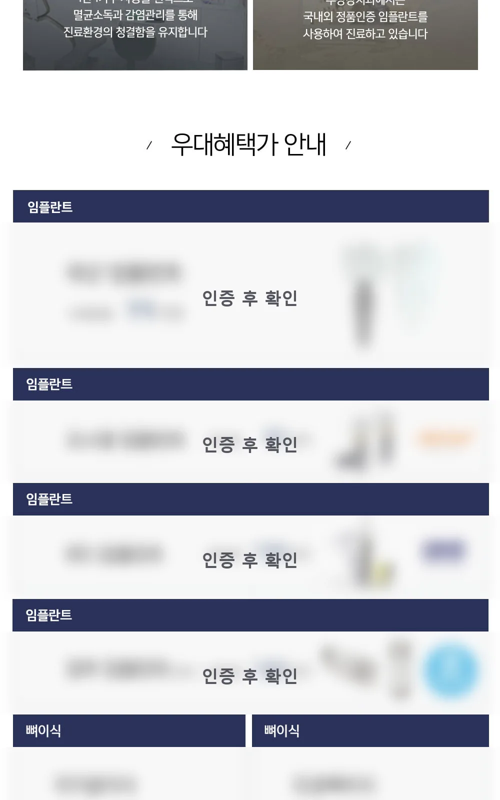 시술 상세 2