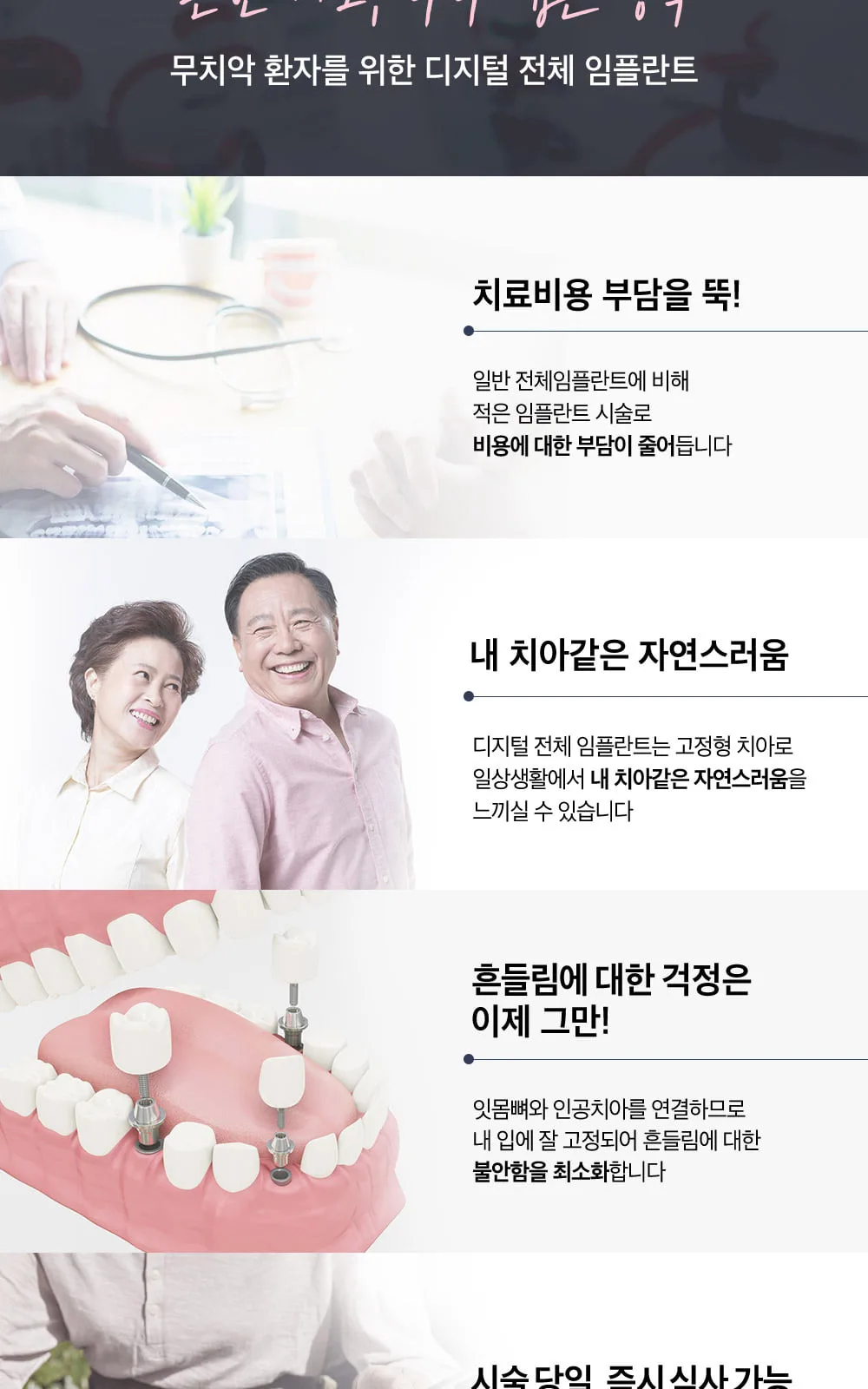 시술 상세 6