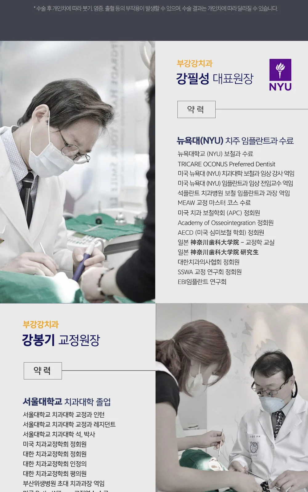 시술 상세 8