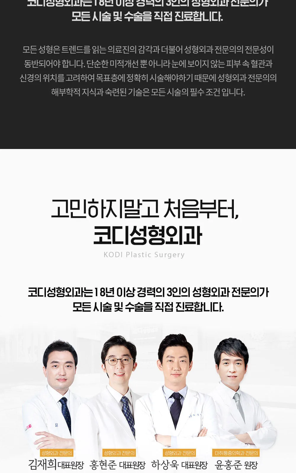 시술 상세 5