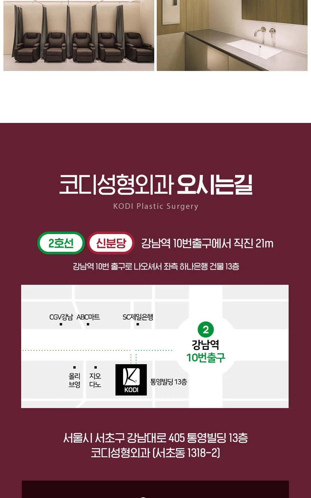 시술 상세 7
