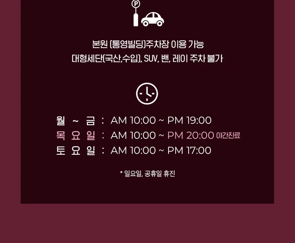 시술 상세 8
