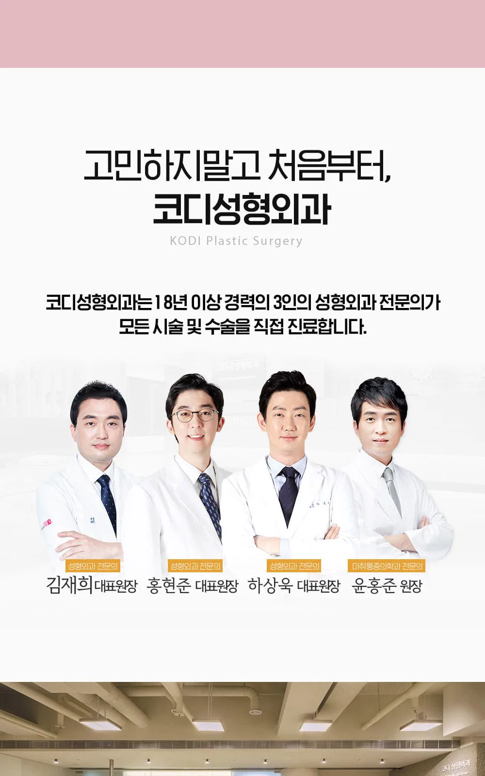 시술 상세 8