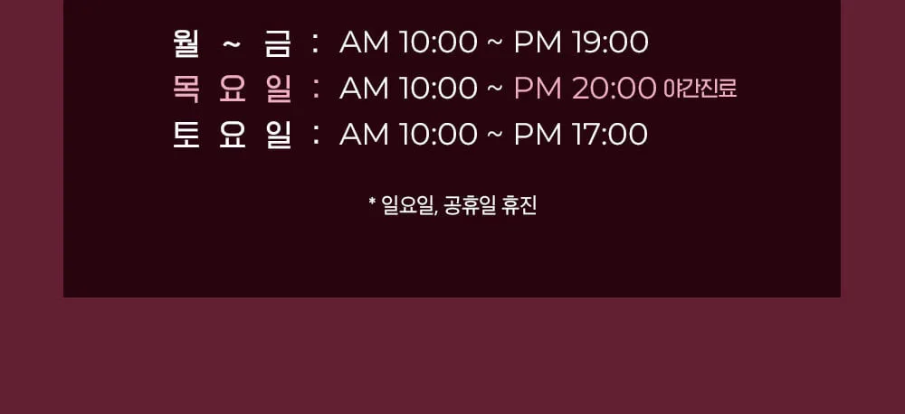 시술 상세 11