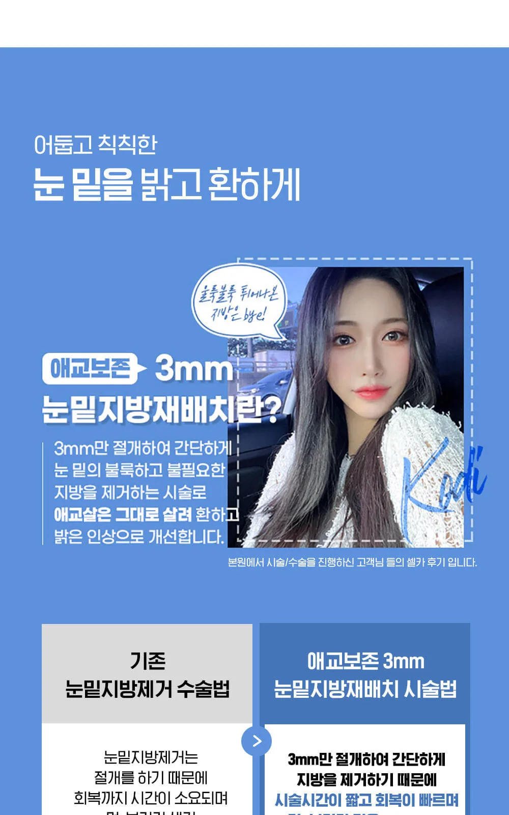시술 상세 7