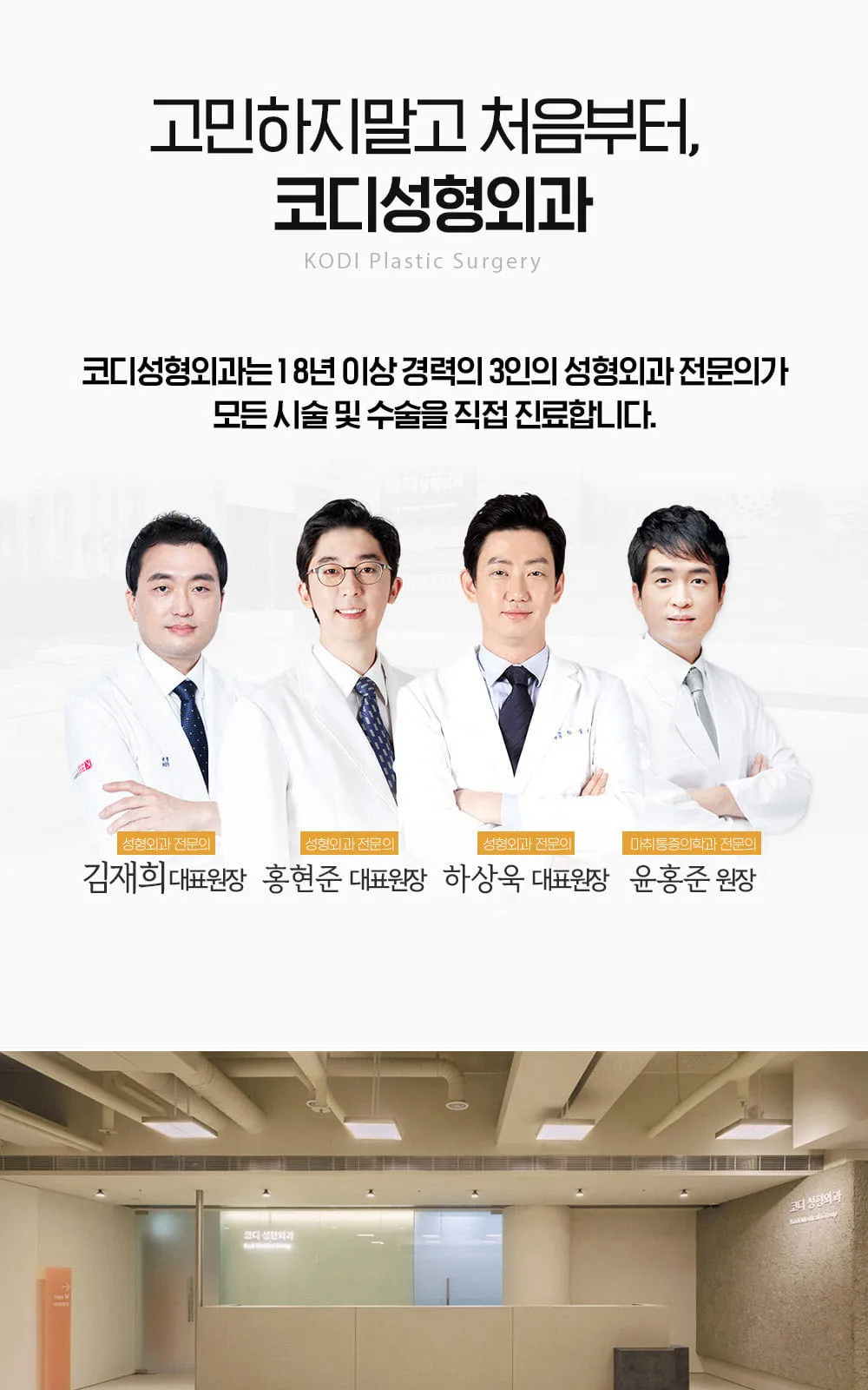 시술 상세 9