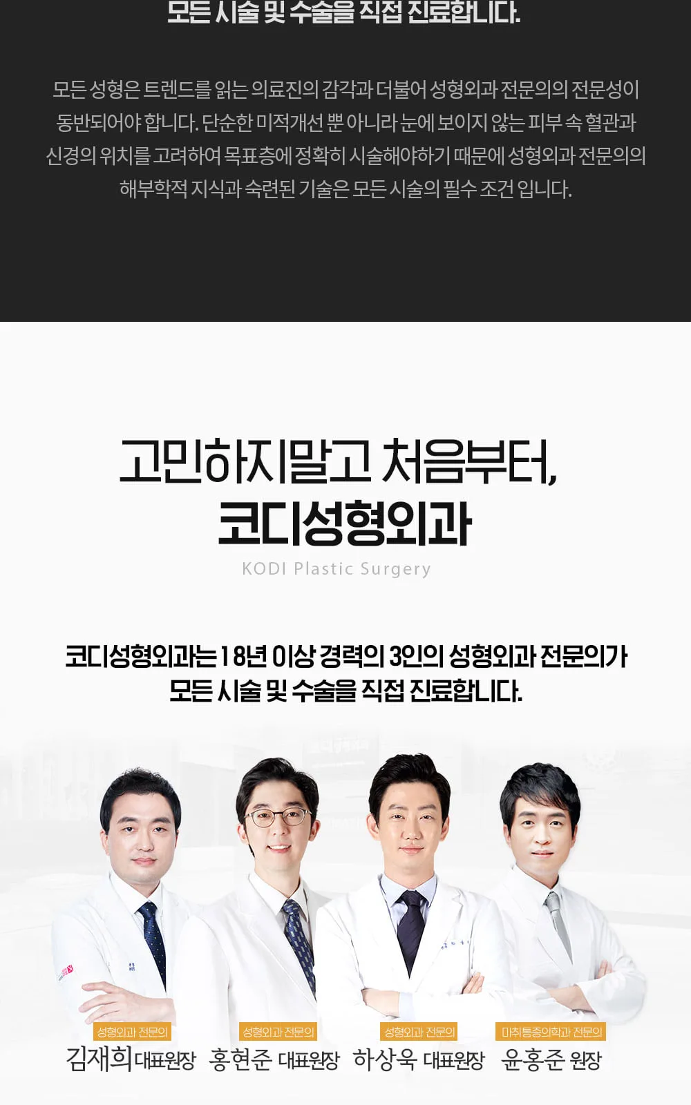 시술 상세 16