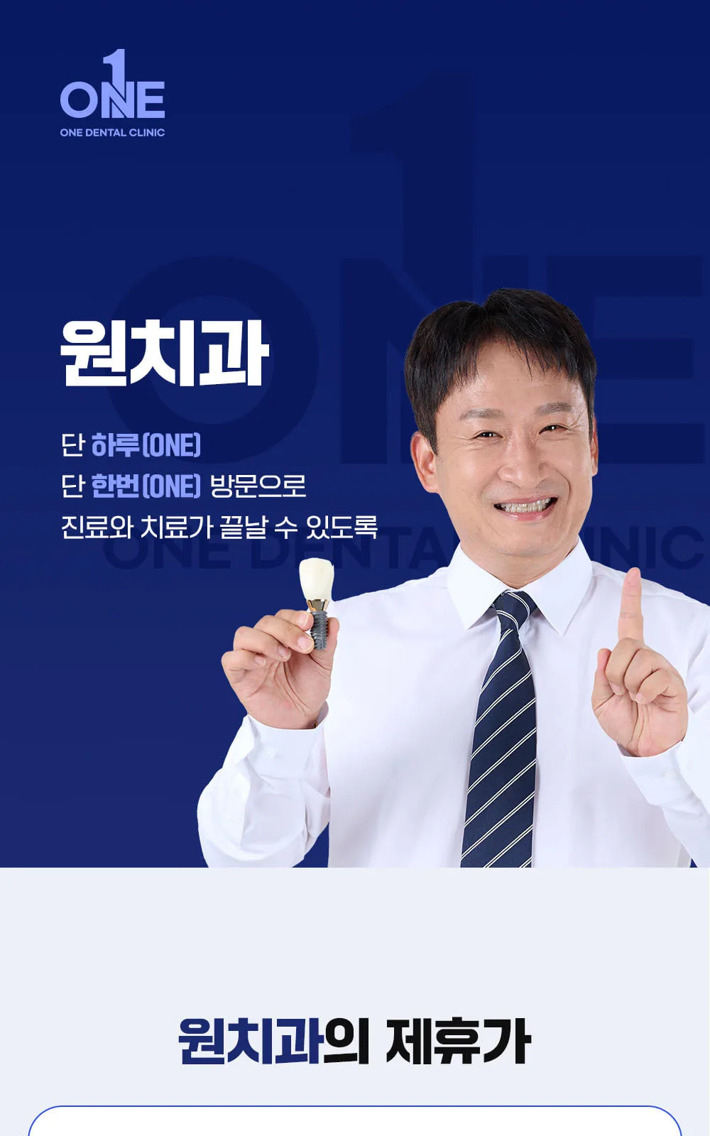 시술 상세 1