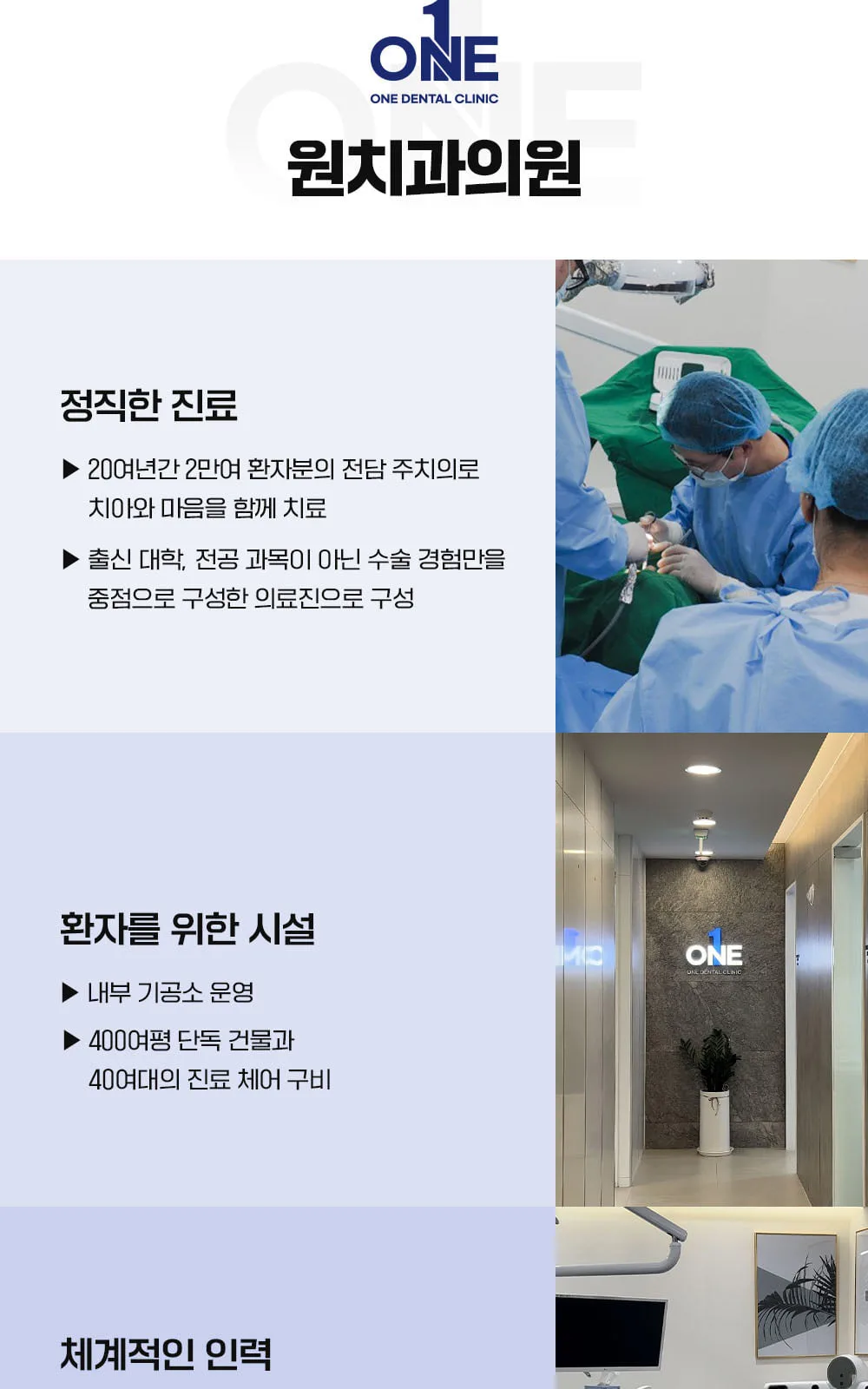 시술 상세 3