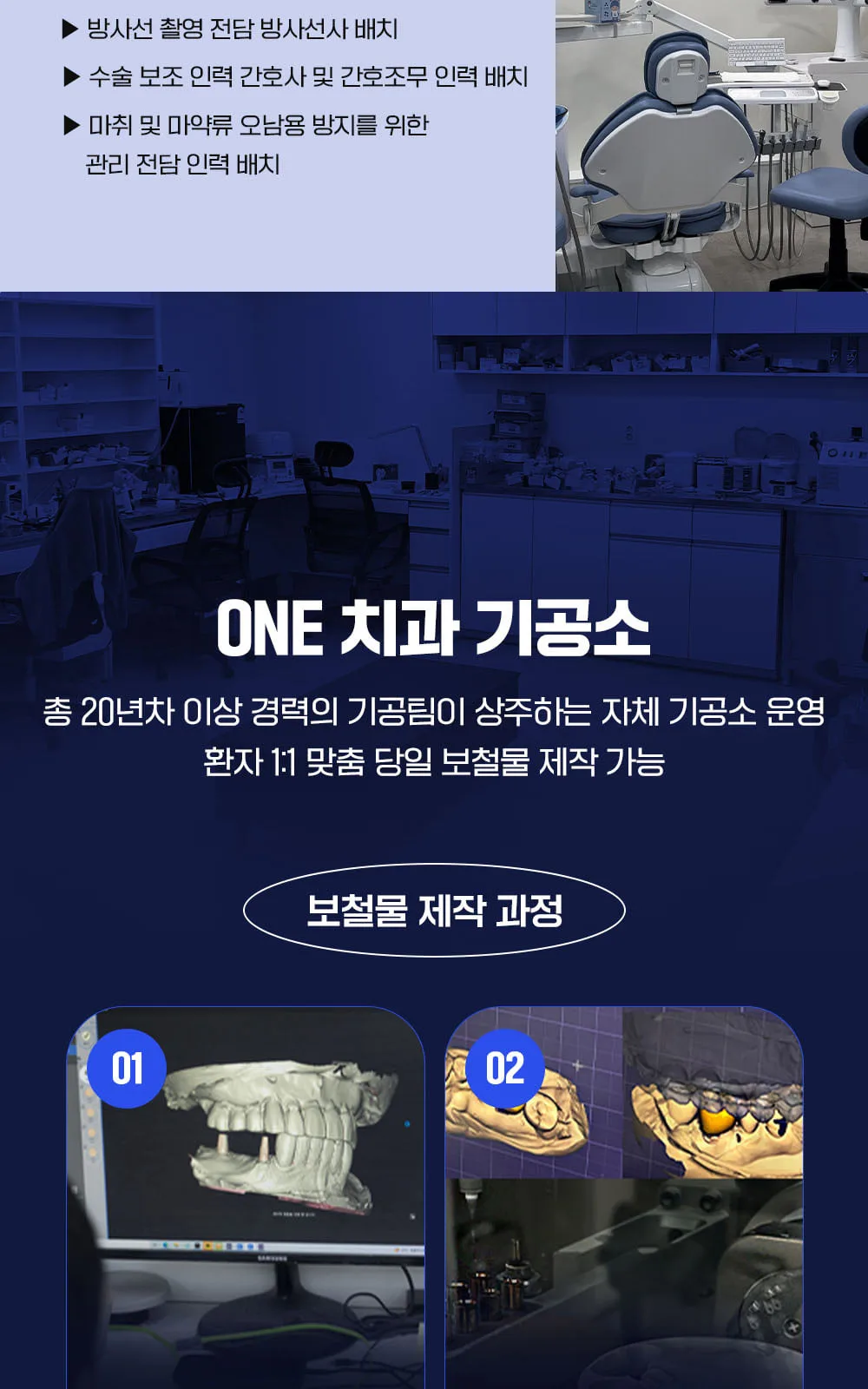 시술 상세 4